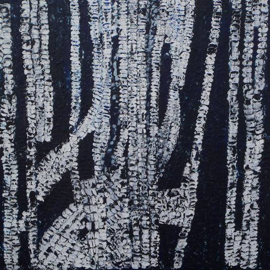 Australian Indigenous (Aboriginal and Torres Strait Islander) artwork by JOSHUA BONSON of Miscellaneous Artists. The title is Skin. [JB0563] (Synthetic Polymer Paint on Canvas)