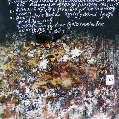 Australian Indigenous (Aboriginal and Torres Strait Islander) artwork by DAVID KELLY of Miscellaneous Artists. The title is Tuol Sleng - silent walls (2013). [Tuol Sleng_S-21_55_7-13] (Oil & Acrylic on Board)