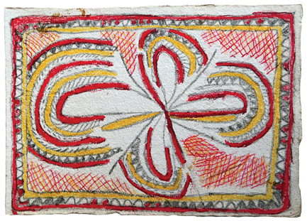 Australian Indigenous (Aboriginal and Torres Strait Islander) artwork by FATE SAVARI (ISAWDI) of Omie Artists. The title is Varib’e - Dahorurajé clan design of the small palm. [14-223] (Pencil and Ink on Paper)