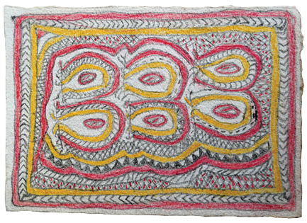 Australian Indigenous (Aboriginal and Torres Strait Islander) artwork by FATE SAVARI (ISAWDI) of Omie Artists. The title is Webe nun’e - Eyes of the cuscus coming out from the socket as it cooks on the fire. [14-247] (Pencil and Ink on Paper)